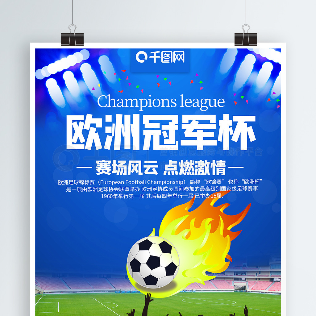 案例分析