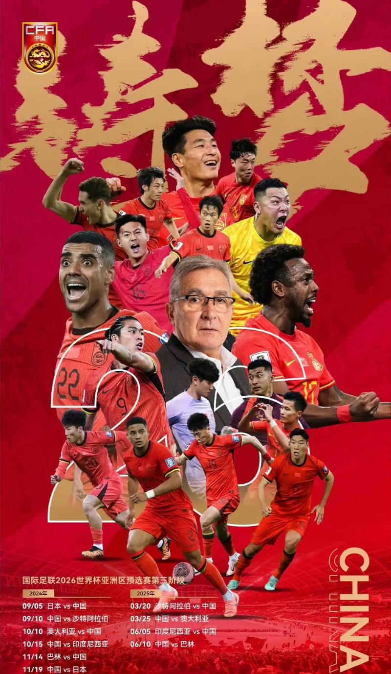 培养了大批