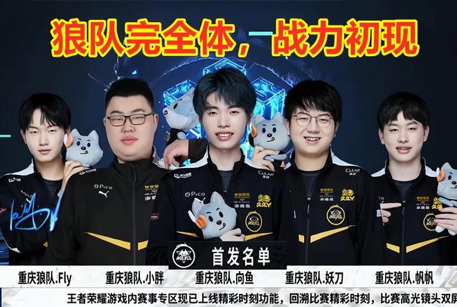 福中启程