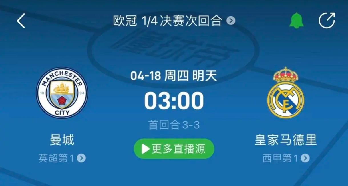 上的辉煌