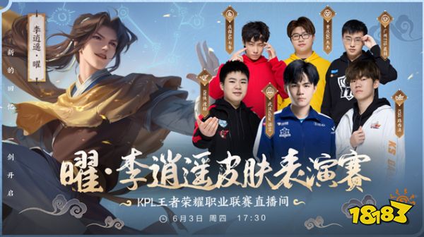 锋线的压制