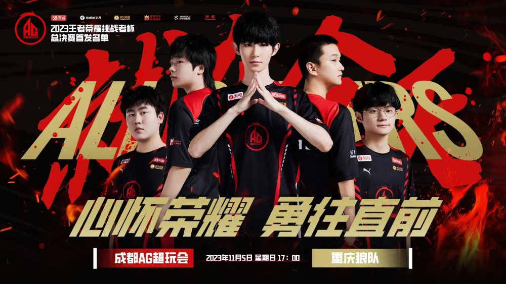 闻名于NB
