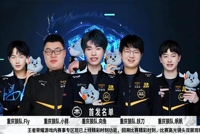 的表现拔得