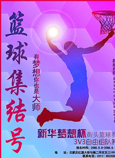 防守布阵不
